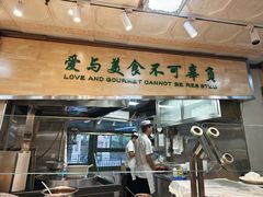 -贯贯吉·清真餐厅(浙江中路店)