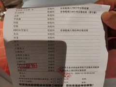 -广州圣丹福医院·体检中心
