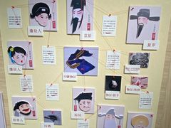 -中国昆曲博物馆
