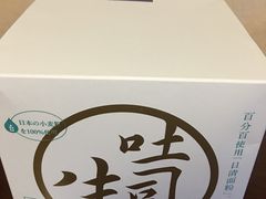 -好利来(交大店)