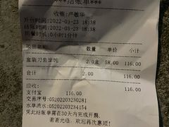 -老半斋(福州路店)