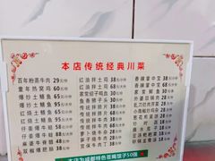 -百年粉蒸牛肉