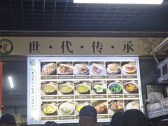 -昌顺马记小吃店(昌盛园店)