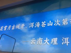 -茄子恰恰·新云南小炒(钱王街店)