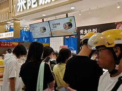 -米陀饭团•紫菜包饭(中华广场店)