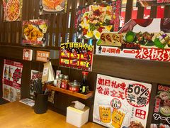 -二丁目食堂(浑南花园城店)