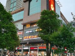 -新佳丽时尚广场