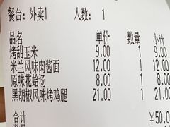 -萨莉亚意式餐厅(南京万达茂店)