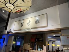 -庭院·冰煮羊·北京涮肉(西单店)