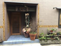 -みかわ是山居