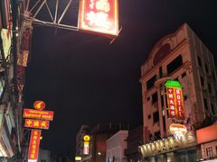 -唐人街(耀华力路)