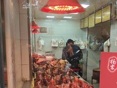 -杨震卤菜旗舰店