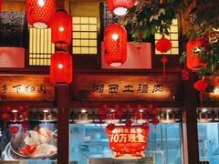 -农耕记·湖南土菜(科技园店)