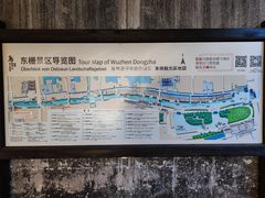 -乌镇东栅景区