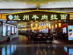 -银川河东国际机场