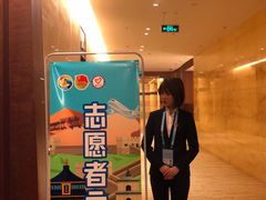 -北京首都机场希尔顿酒店