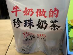 -永民手作(同曦店)