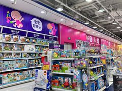 -TOYSRUS玩具反斗城(石家庄万象城店)