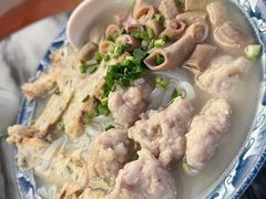 -三鄉濑粉·铭珠粥粉