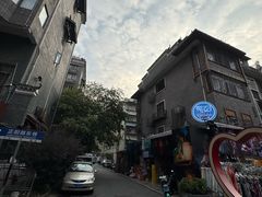 -东西巷