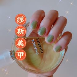 -缪斯美甲美睫