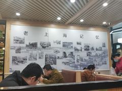 大堂-老上海里弄味道(知春路店)