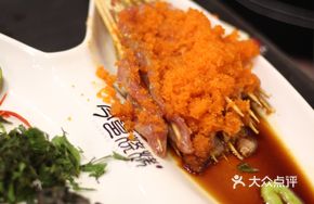 Bàwáng Fish Roe Raw Beef