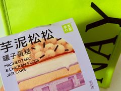 -奈雪的茶(时代天街店)