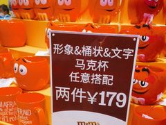 -m豆巧克力世界(上海世茂广场店)
