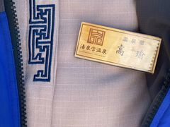 -遵化汤泉宫度假村温泉