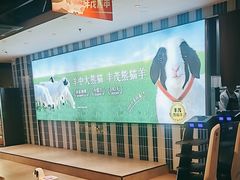 -丰茂烤串(公园店)
