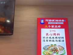 -阿婆情腊排骨火锅(金虹路店)