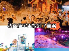 -欢乐水魔方水世界