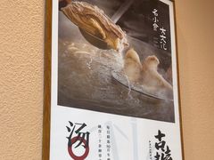 -全牛匠·乐山跷脚牛肉(上品+店)
