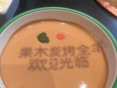 -南门四季铜锅涮肉(大屯·北苑店)