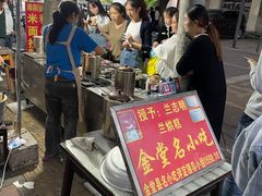 -兰烘糕