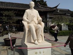 -梅园