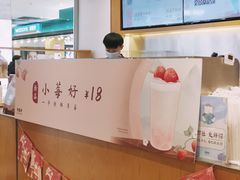 -卡旺卡(黄山银街店)