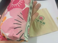 -阿杏饭团(悦汇城店)