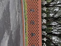 -上海市保健医疗中心