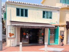 -安德鲁饼店(原店)