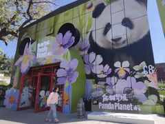 -北化机爱工场文化科技融合产业园