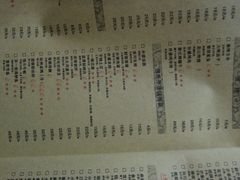 菜单-外婆家(世界城广场店)