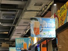 -AK47烤羊腿串吧(柳浪家园店)