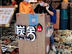 -炭舍干锅·烤鱼(扬名广场店)