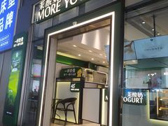-茉酸奶(无锡高铁站店)