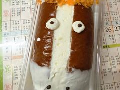 -好利来(望京中福店)