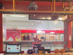 -满园烤鸭·春饼(沈北万达店)