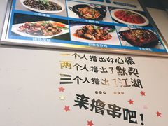 -虾老大小龙虾烧烤(竞舟店)