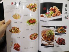 -山海关清和浑锅店